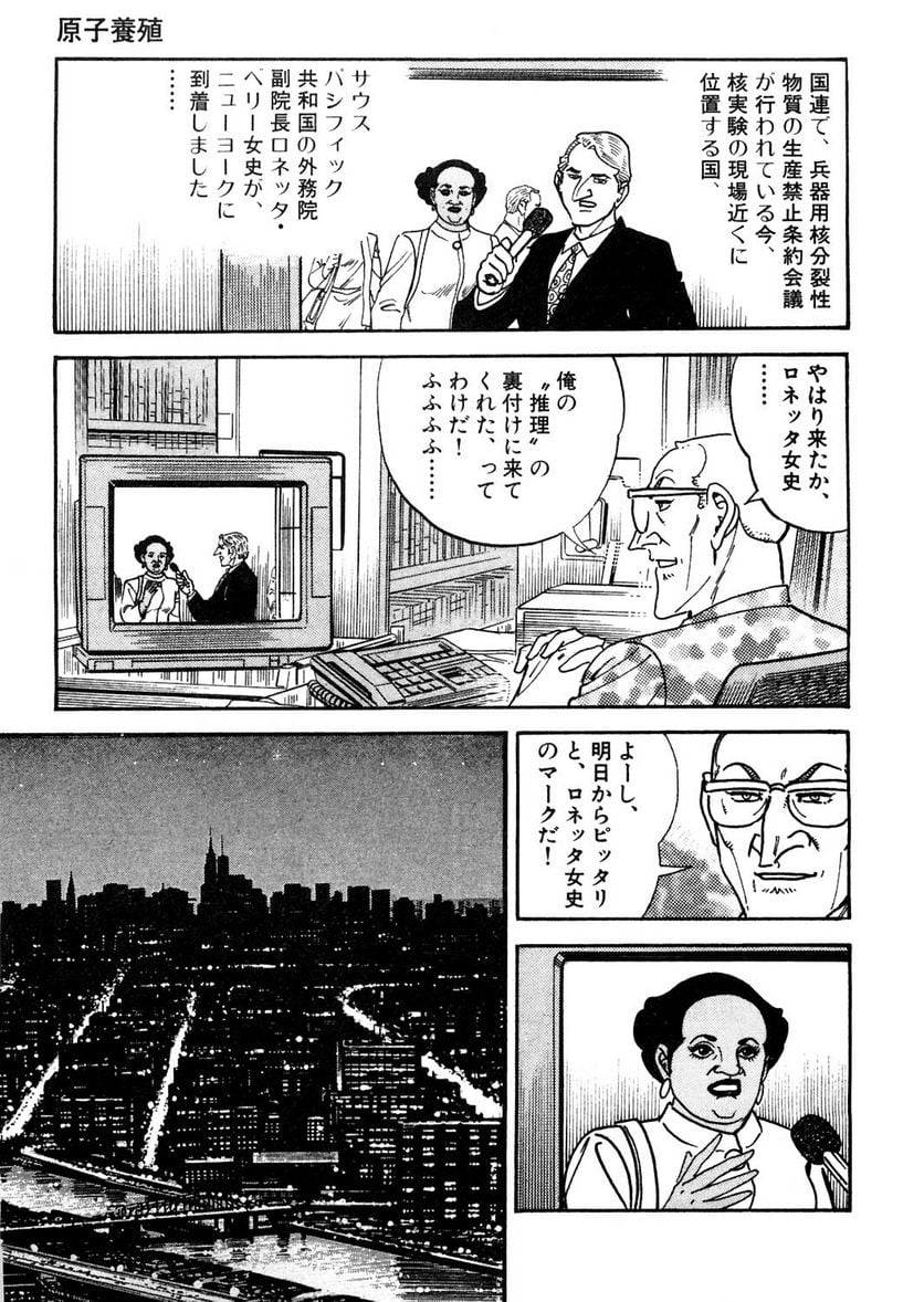 Page 201