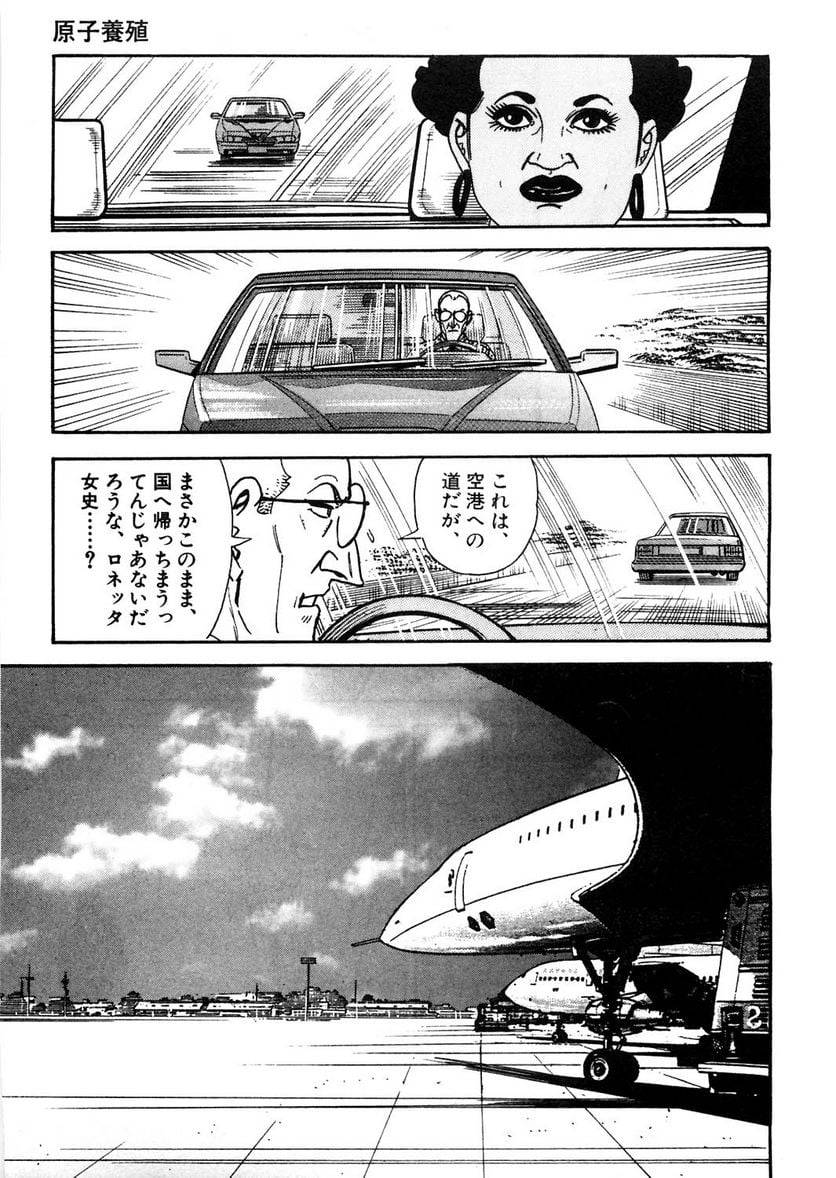 Page 203