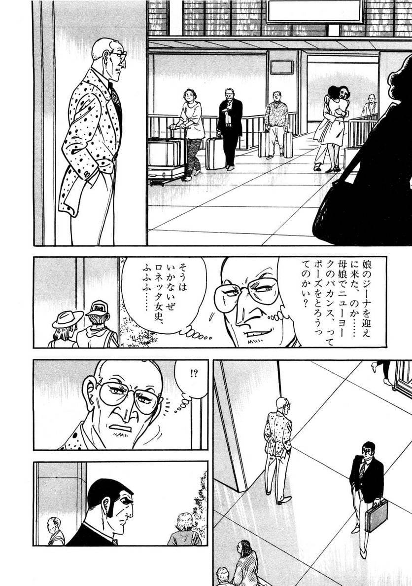 Page 204