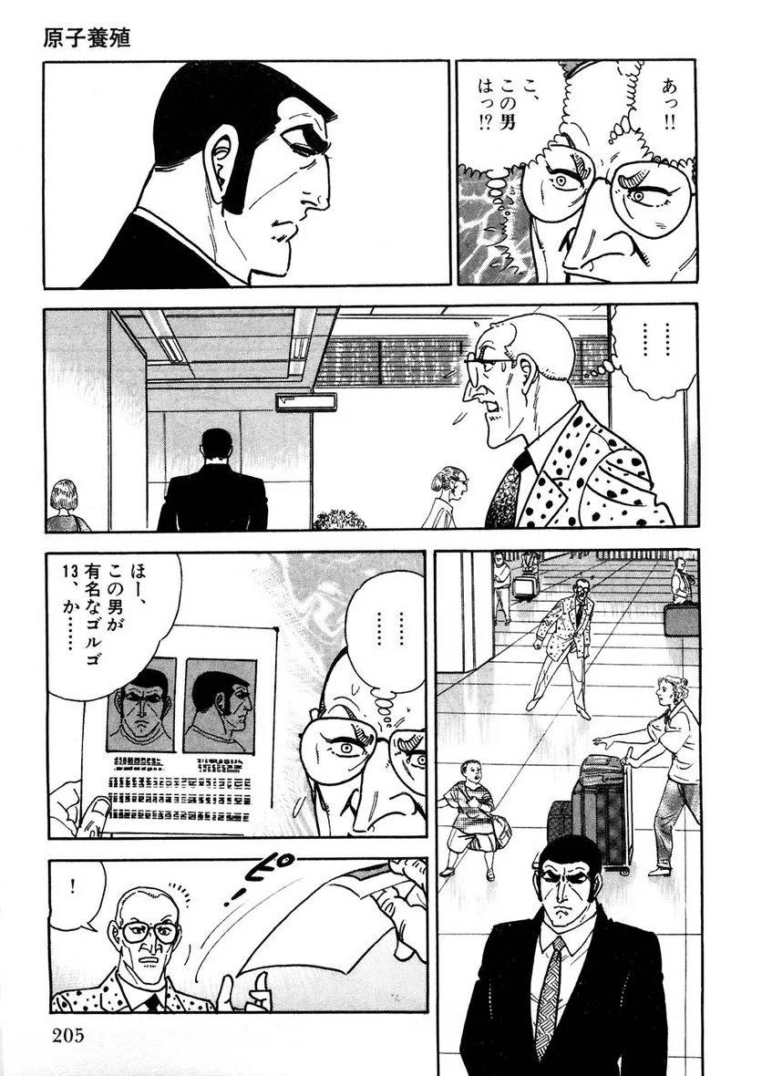 Page 205