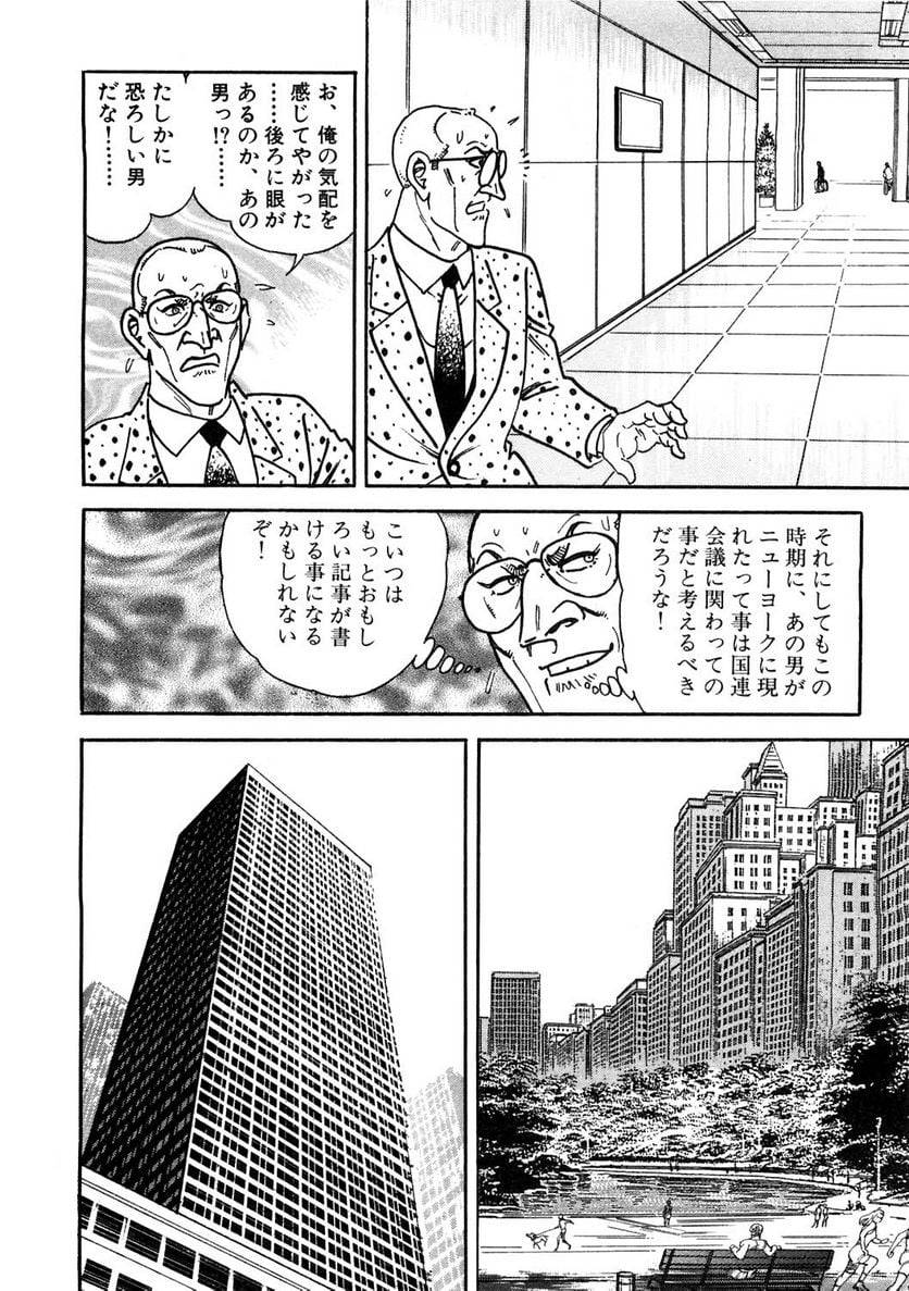 Page 208