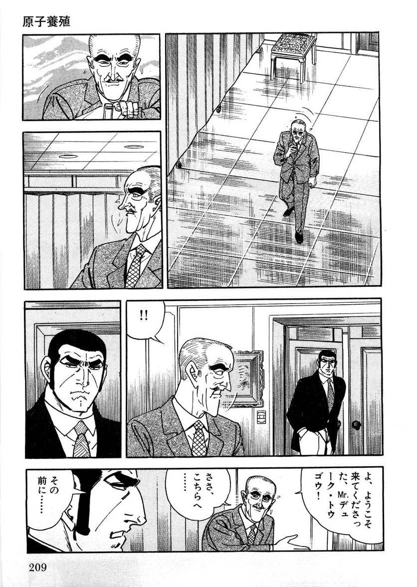 Page 209