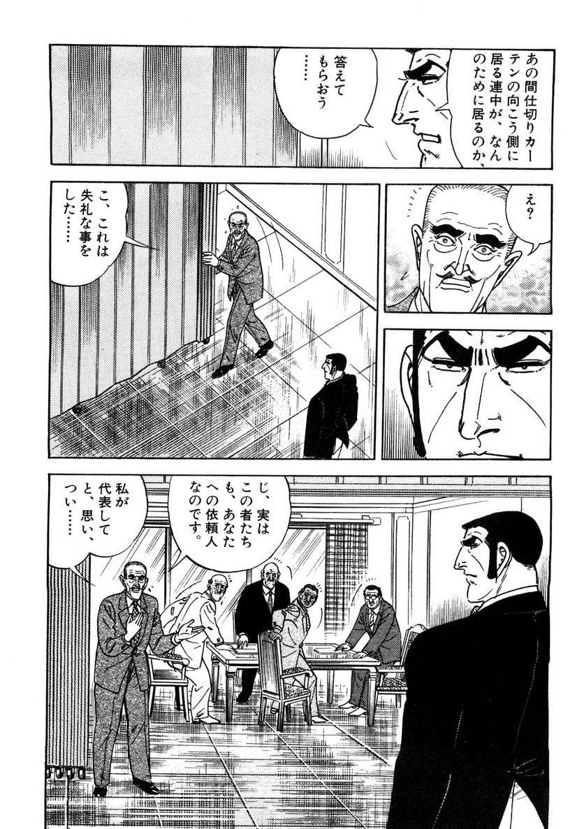 Page 210