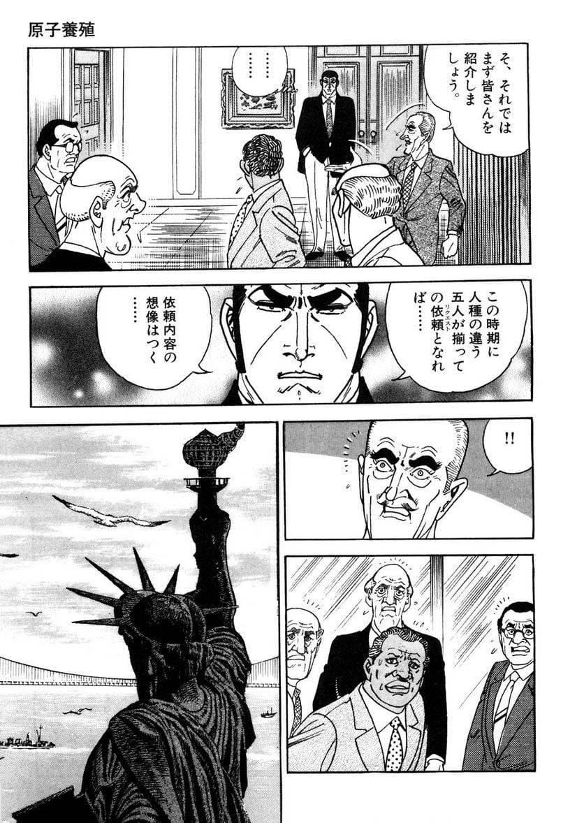 Page 211