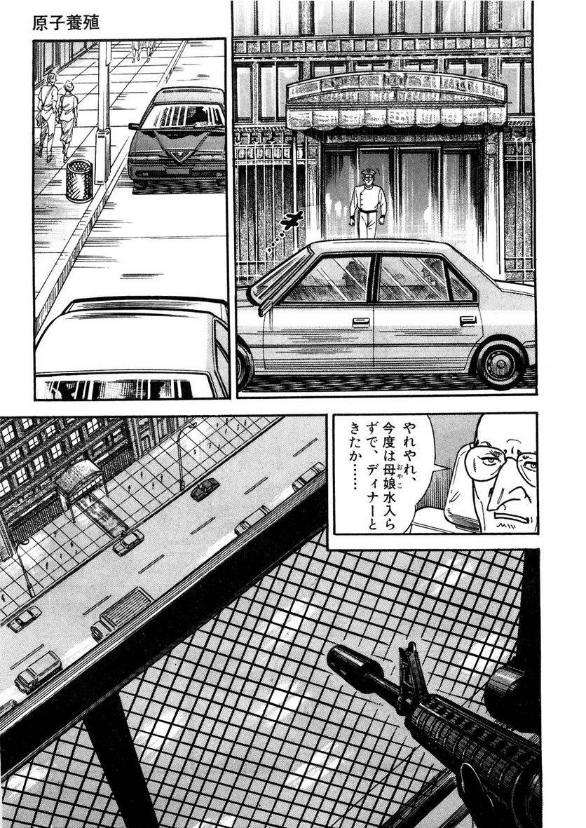 Page 213
