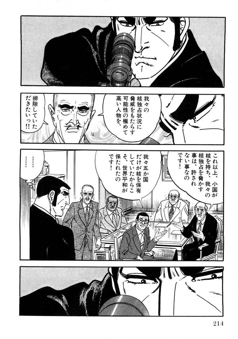 Page 214