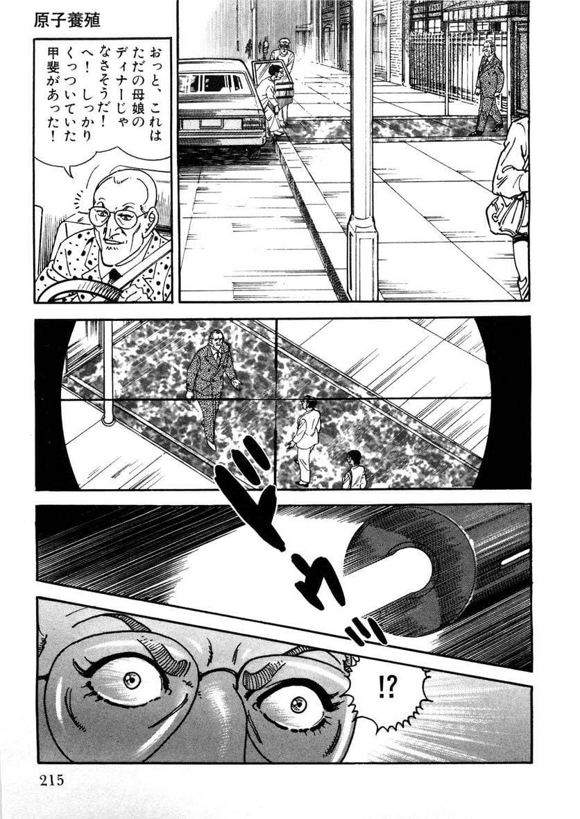 Page 215