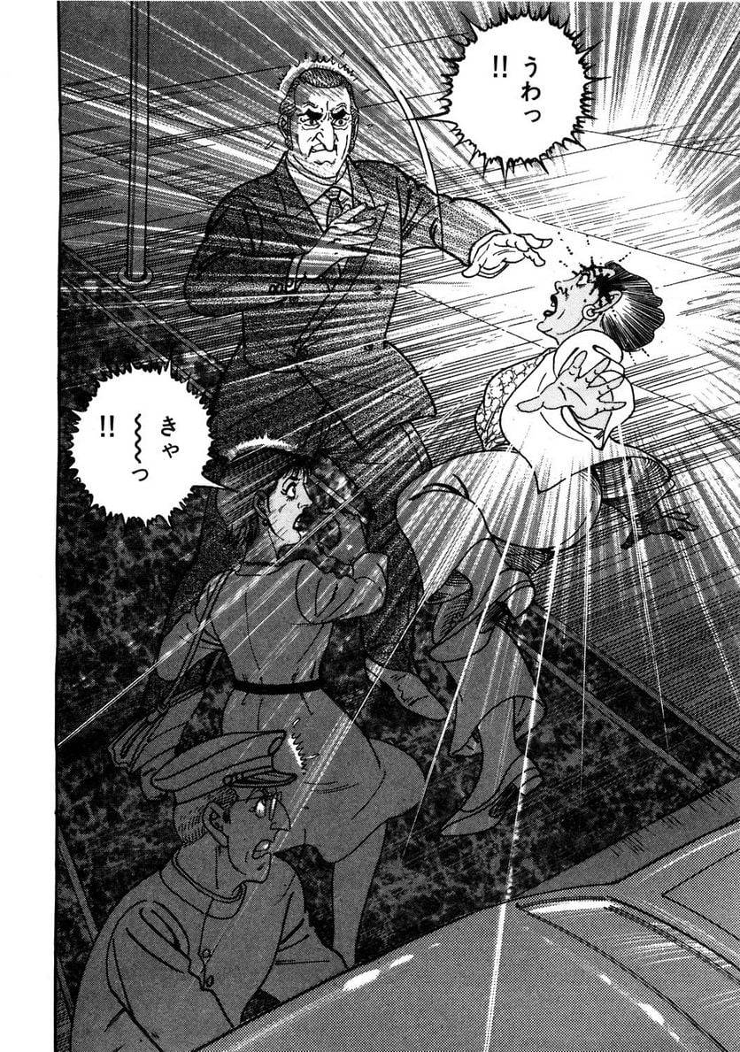 Page 216