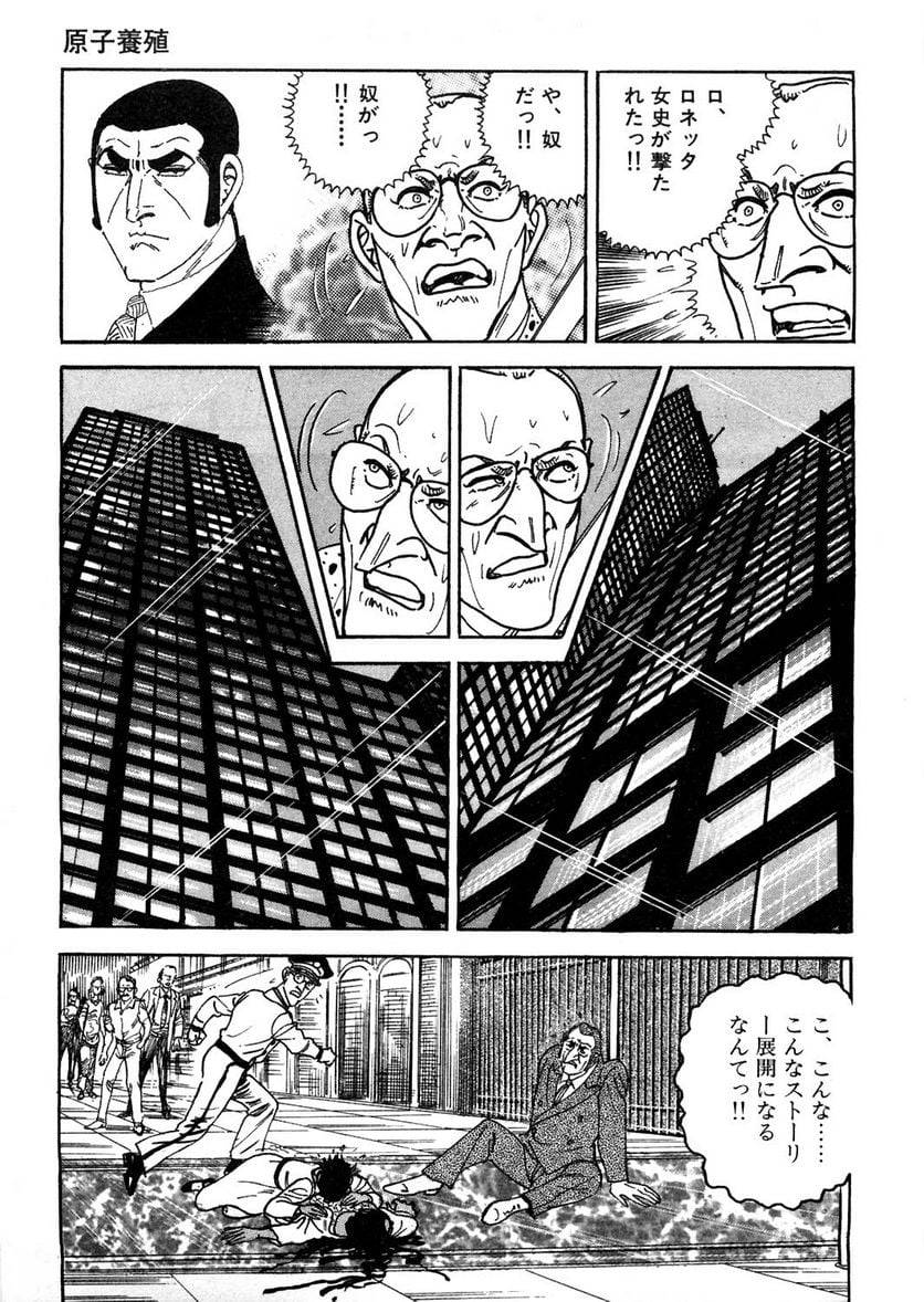 Page 217