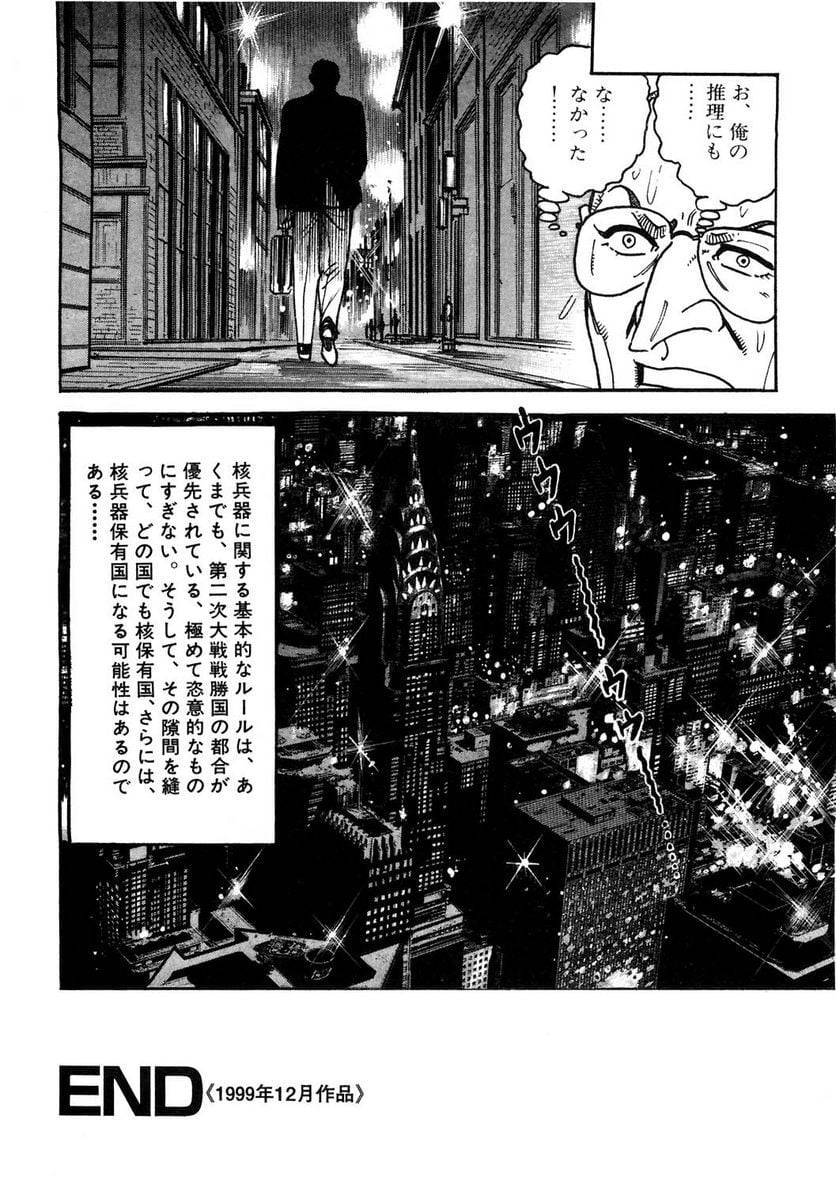 Page 218
