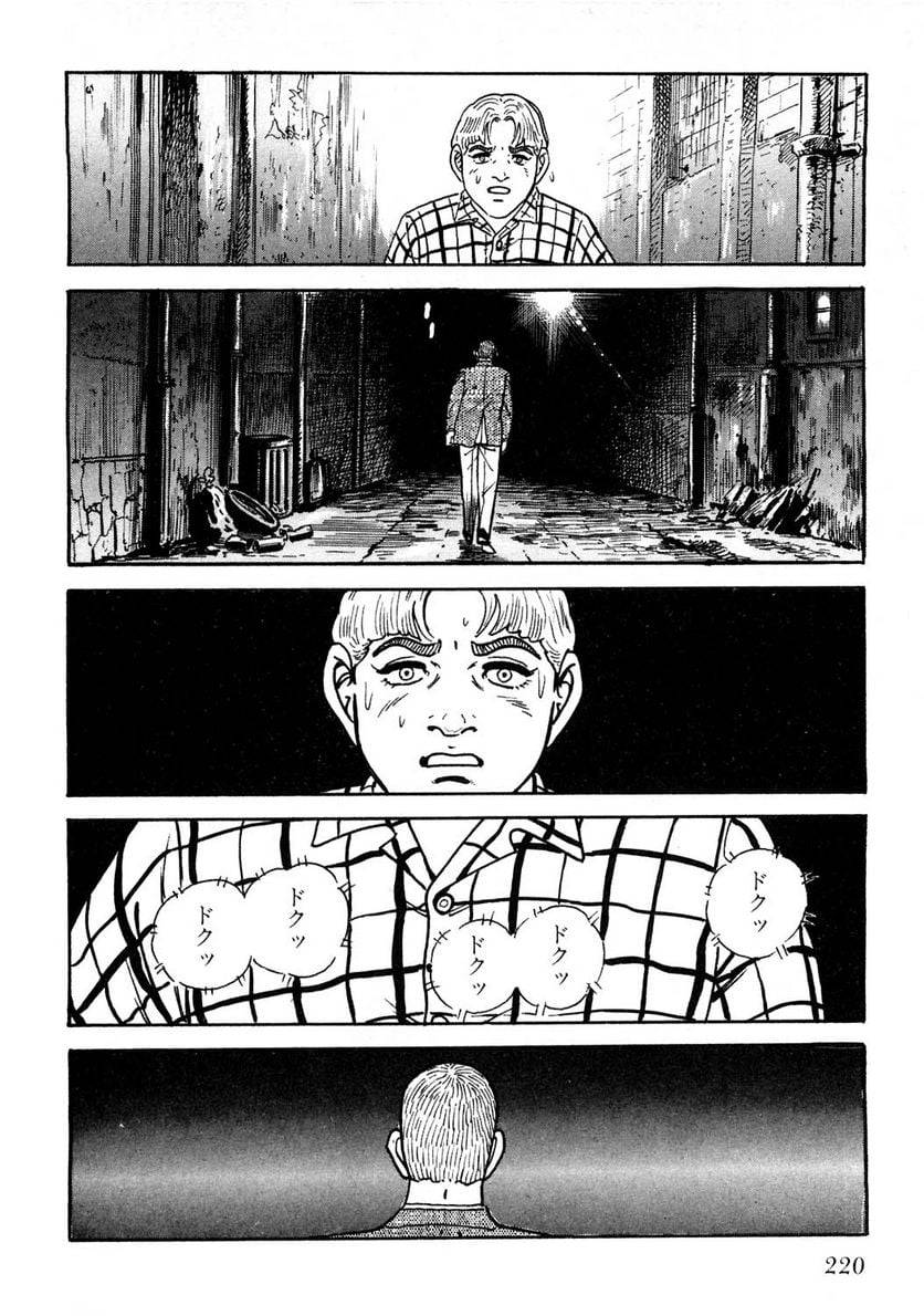 Page 220