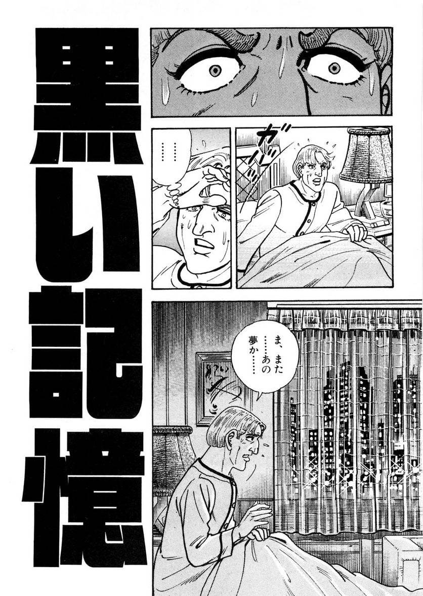 Page 222