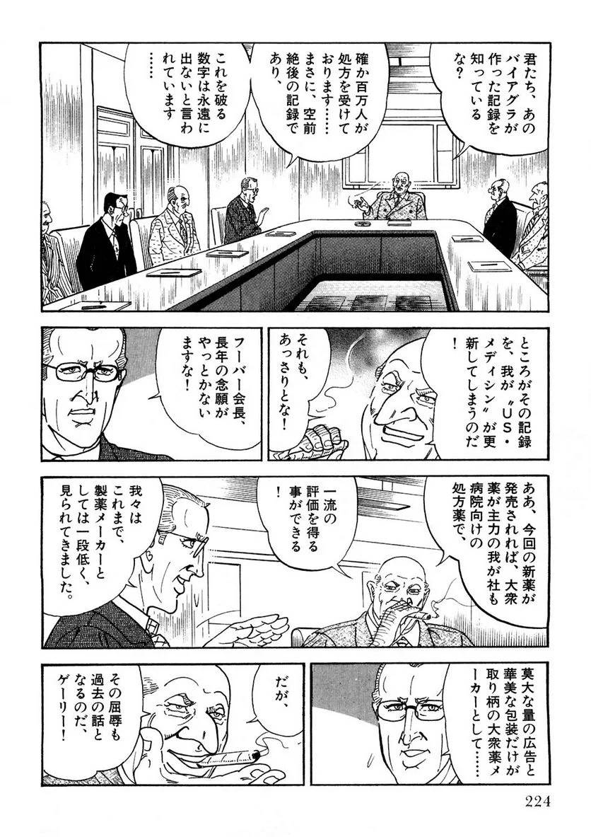 Page 224