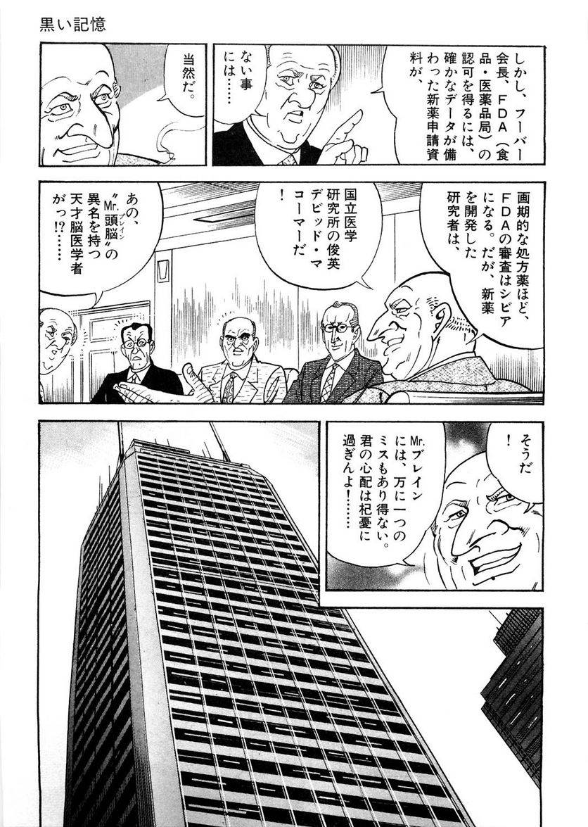 Page 225