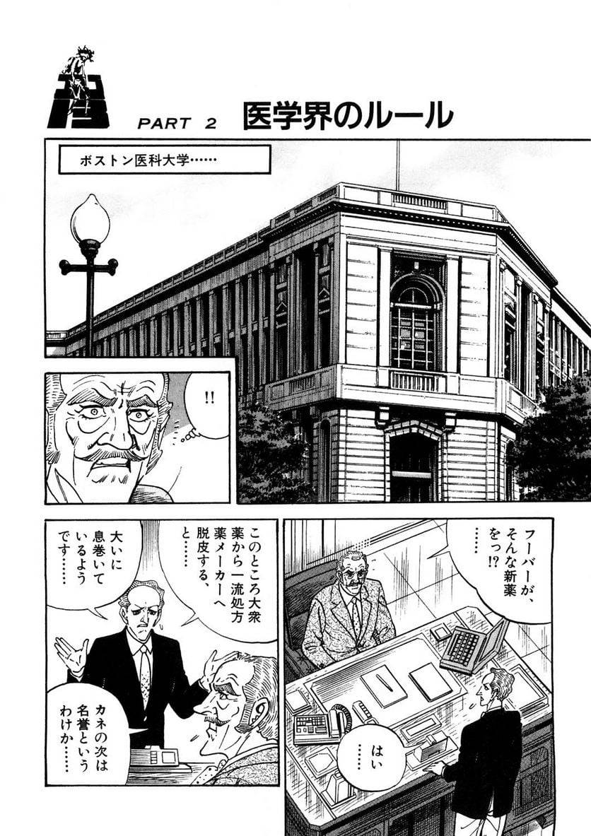 Page 226