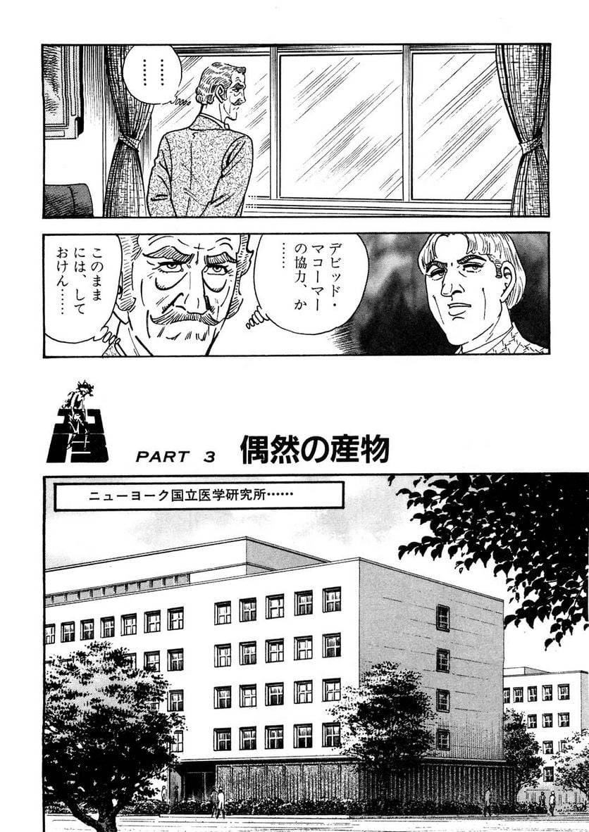 Page 228