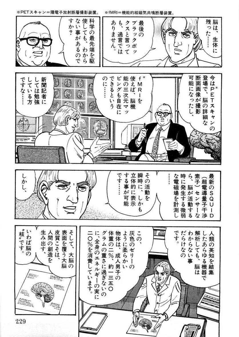 Page 229