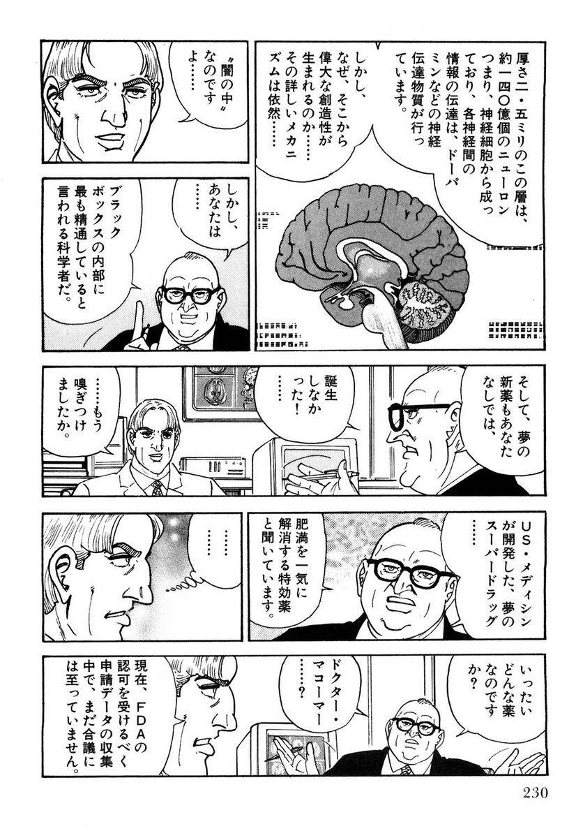 Page 230