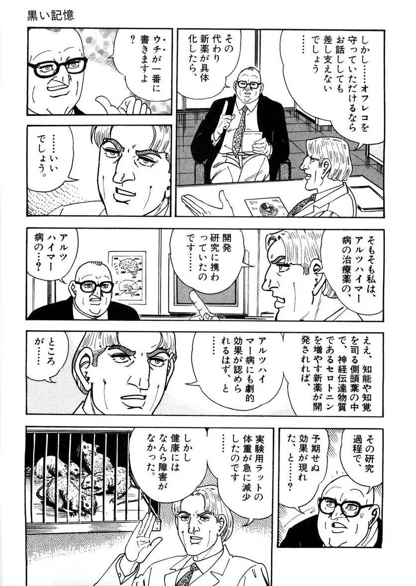 Page 231