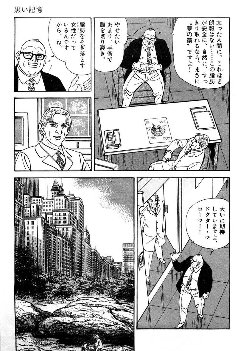 Page 233
