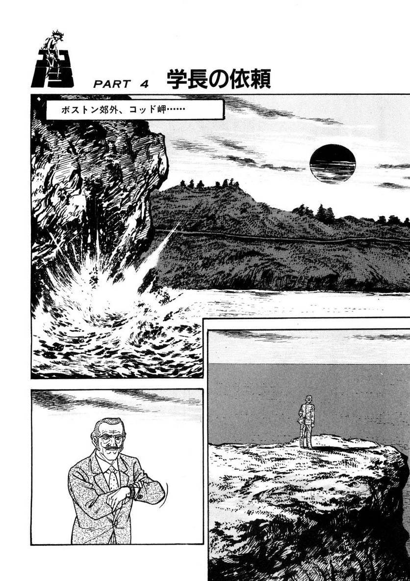 Page 234