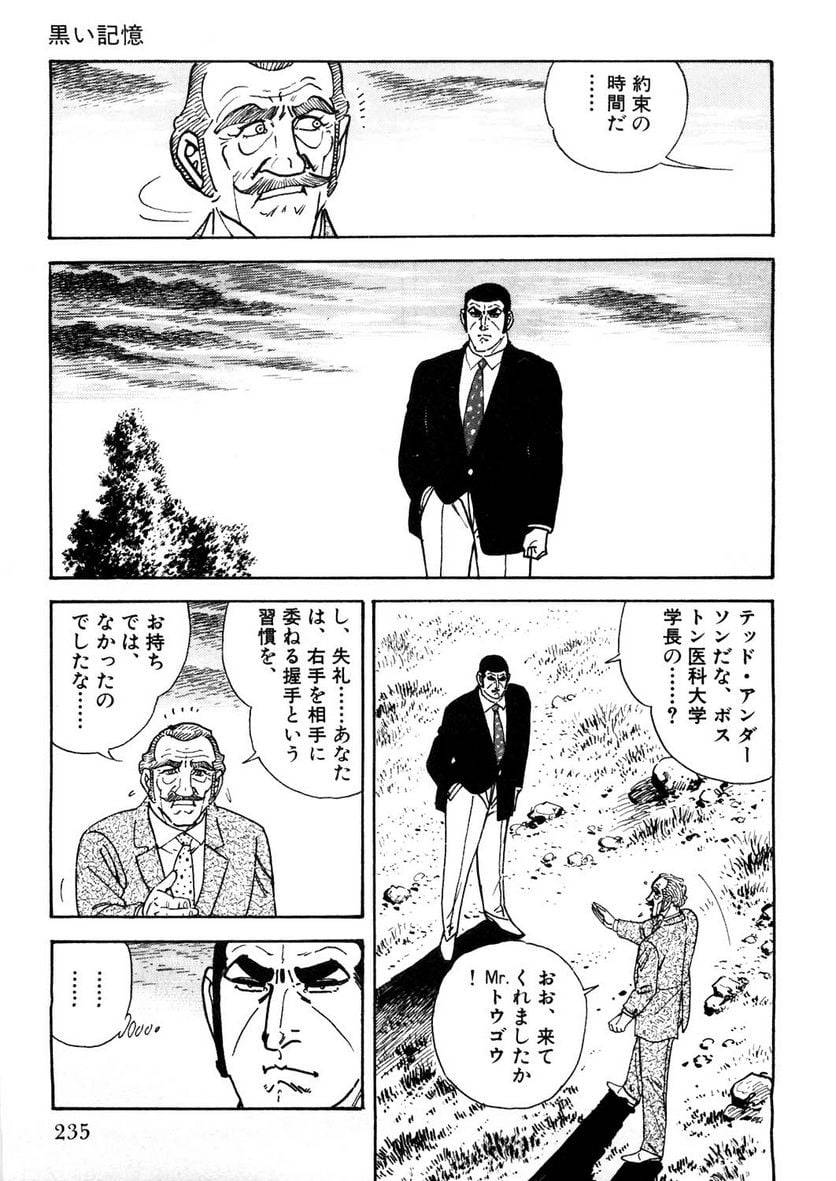 Page 235