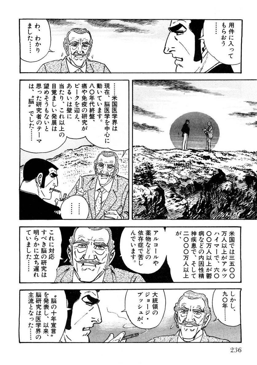 Page 236