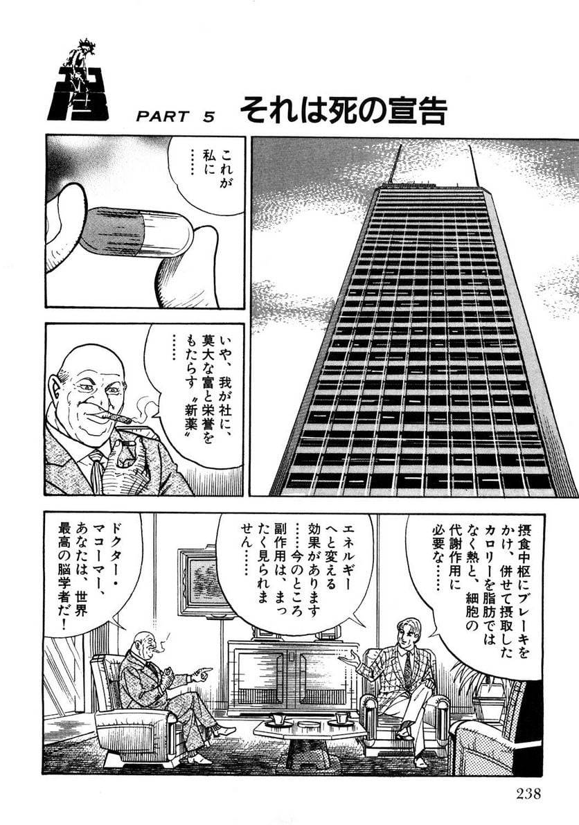 Page 238