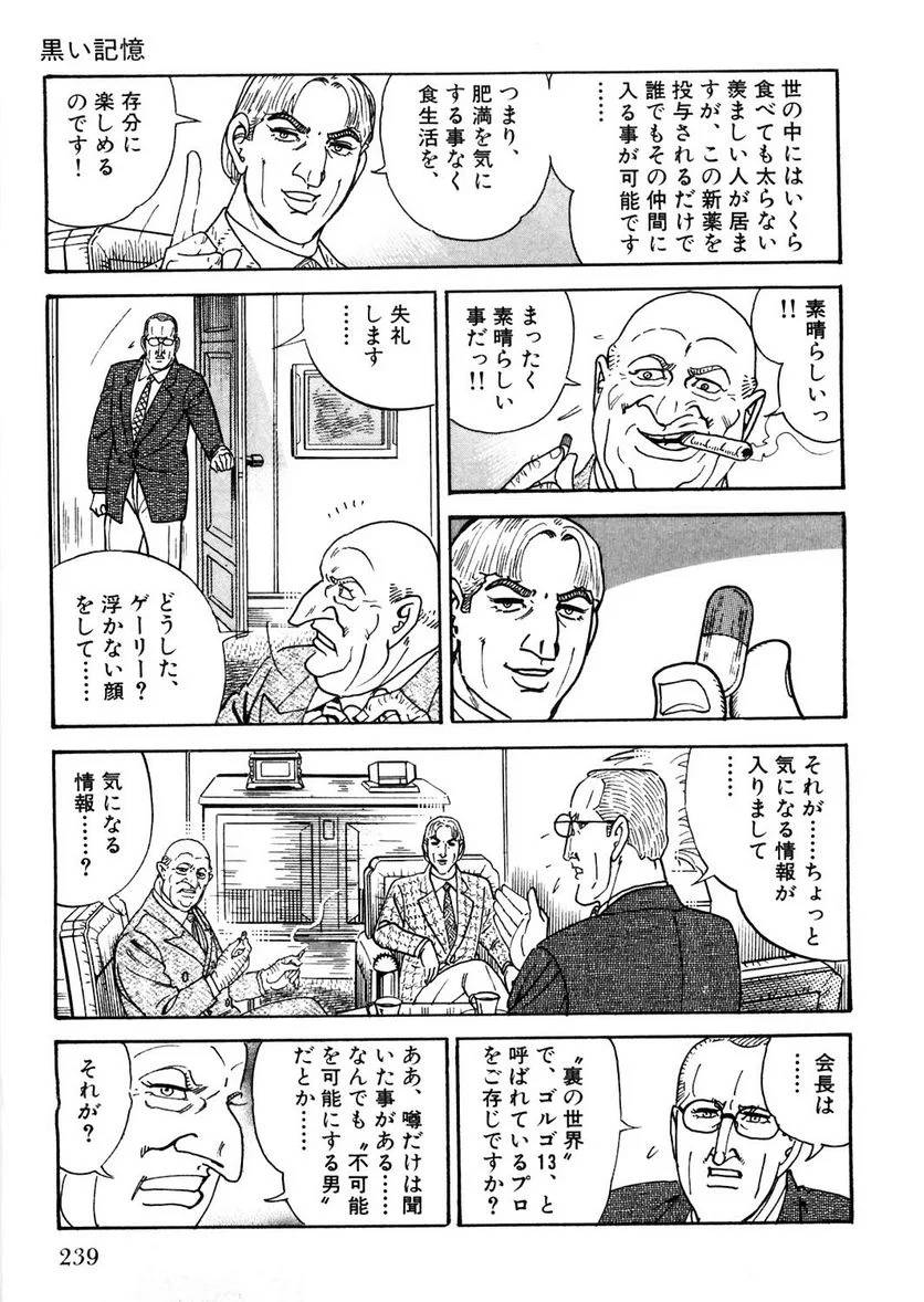 Page 239