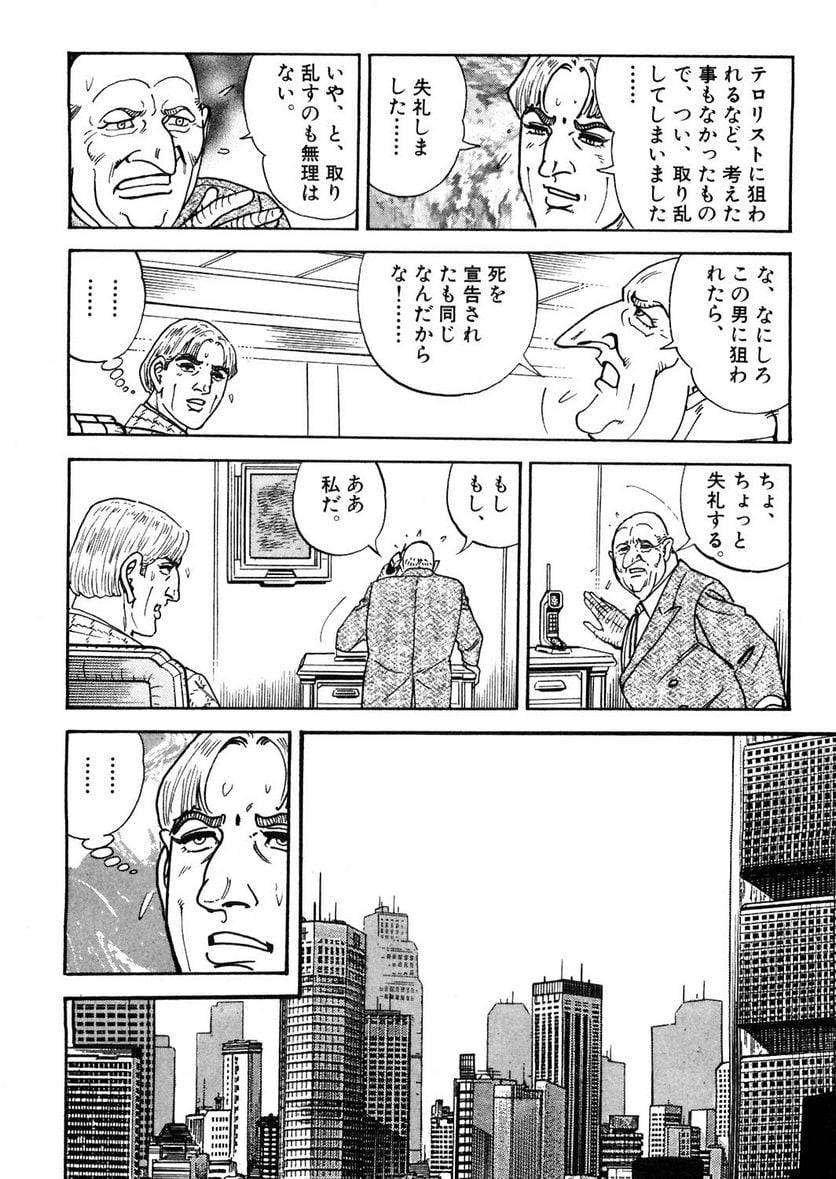 Page 242