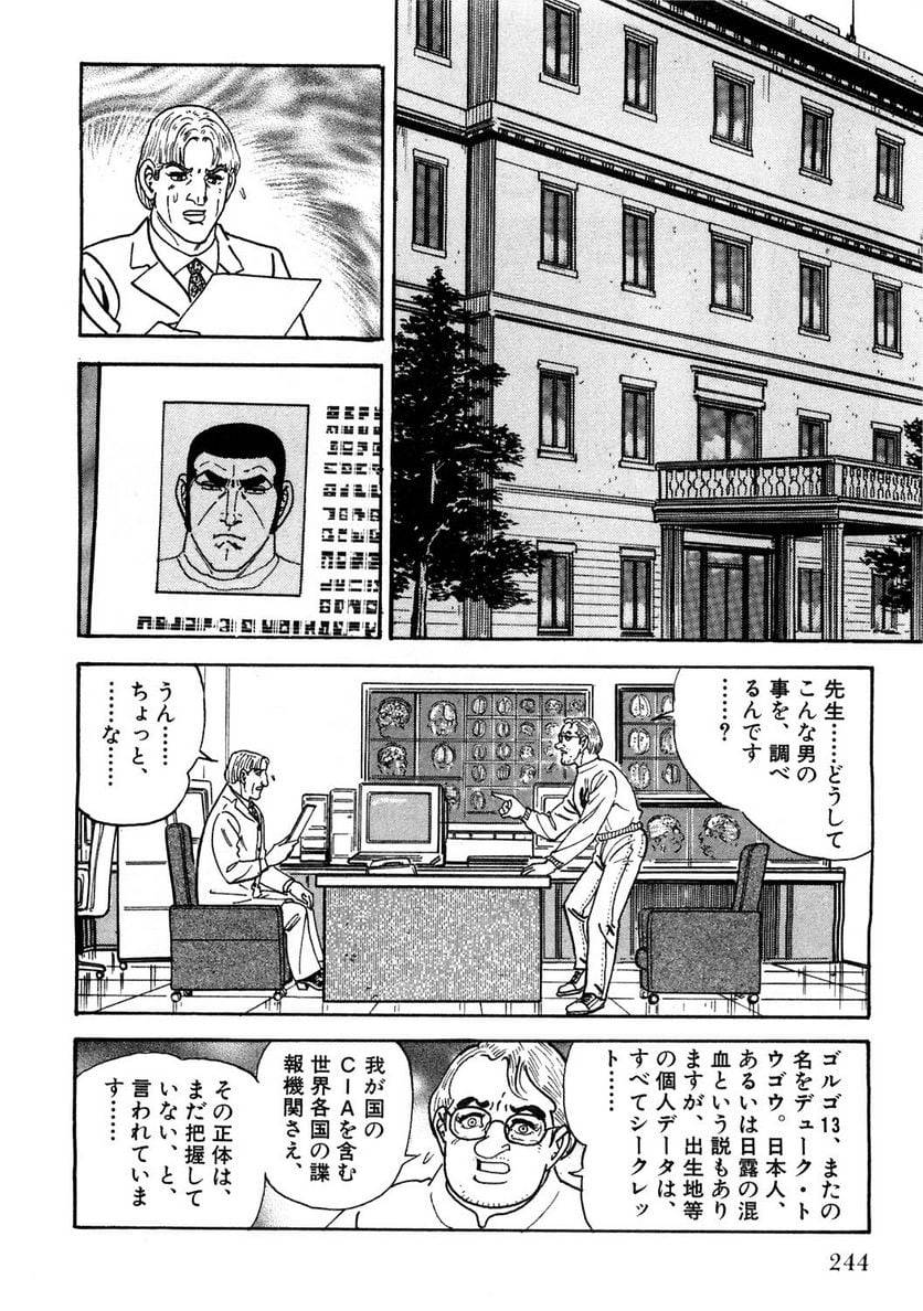 Page 244