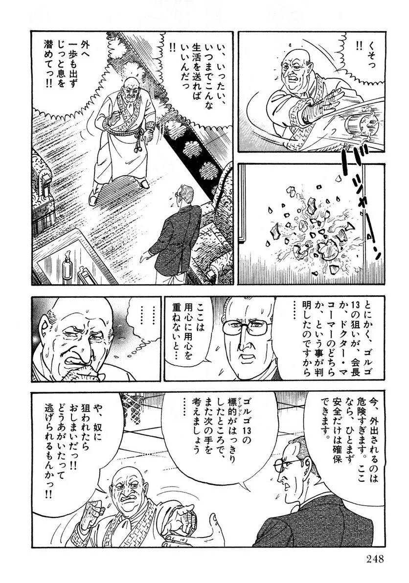 Page 248