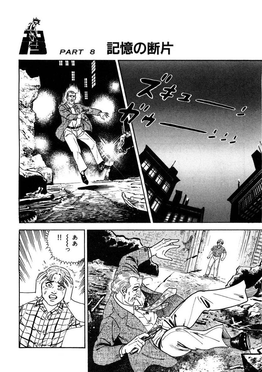 Page 250