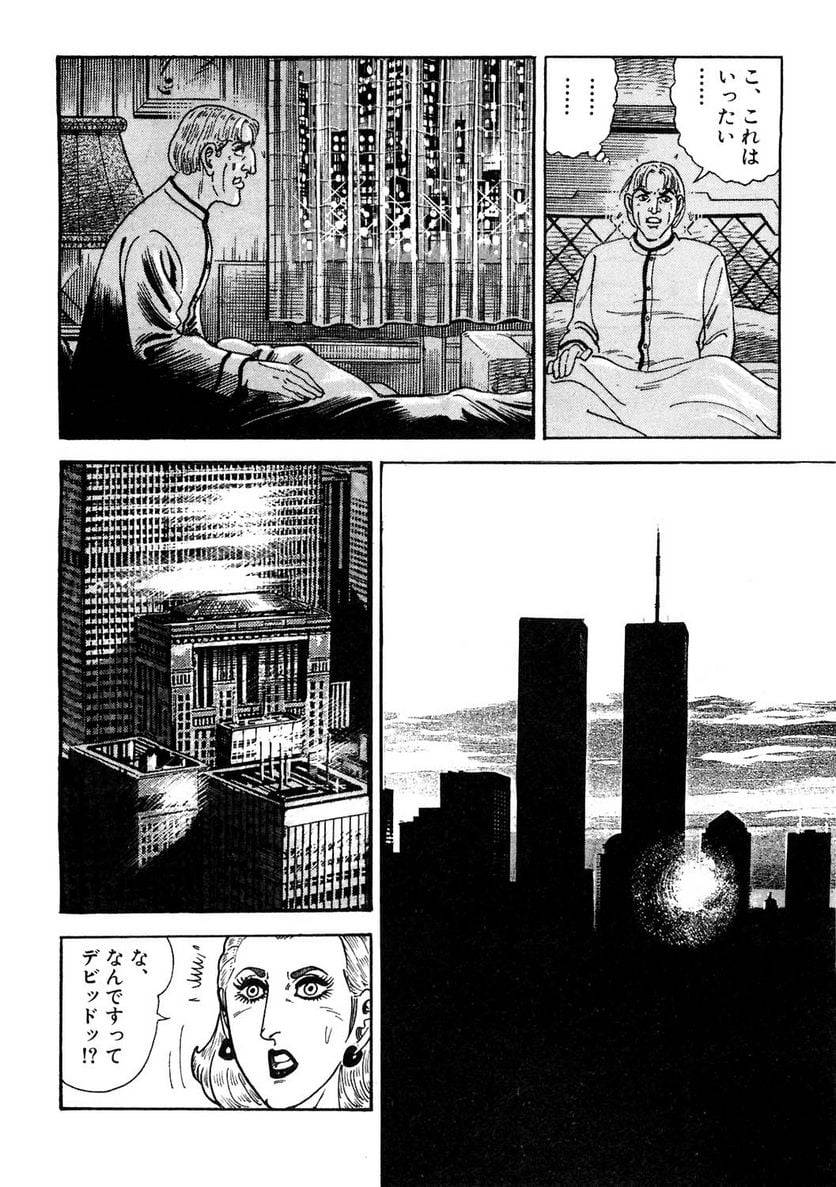 Page 252