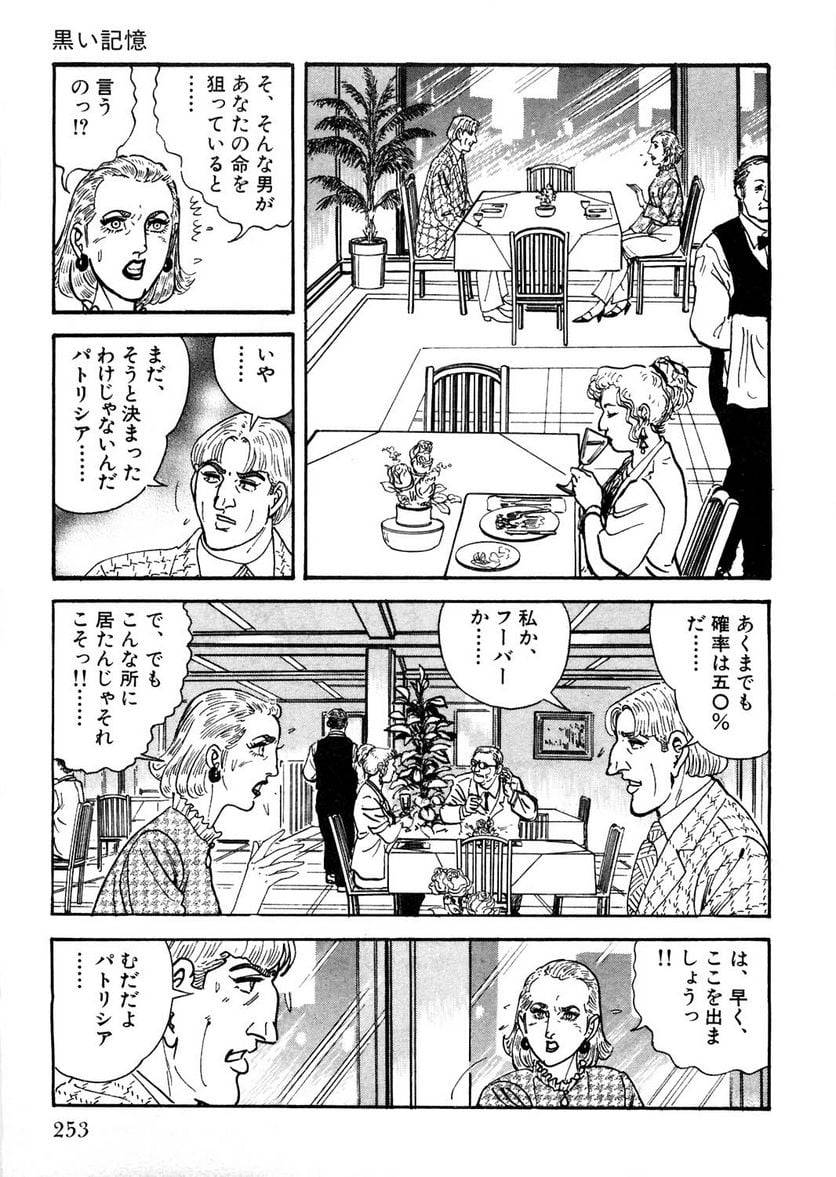 Page 253