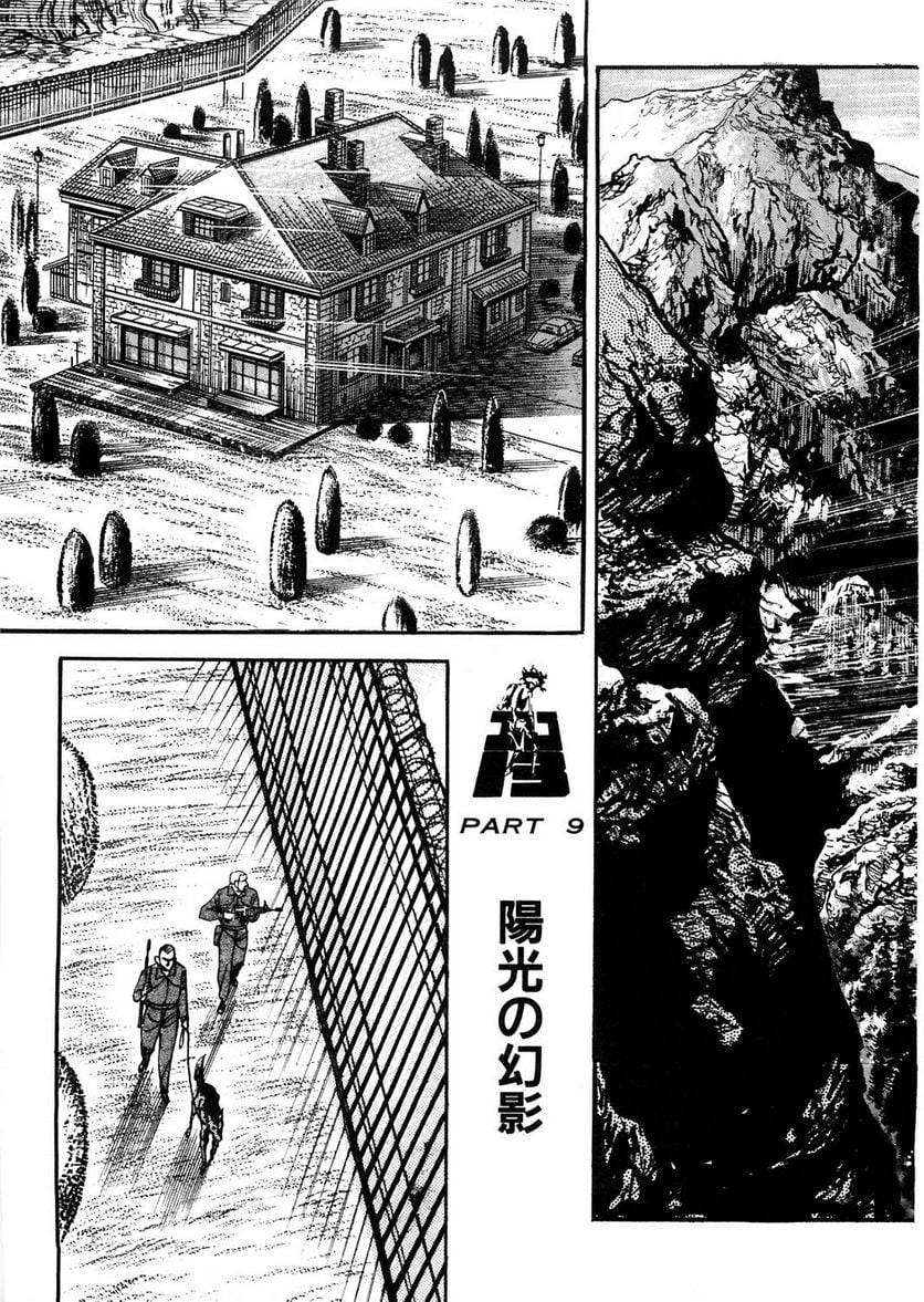 Page 263