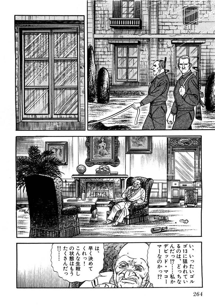 Page 264