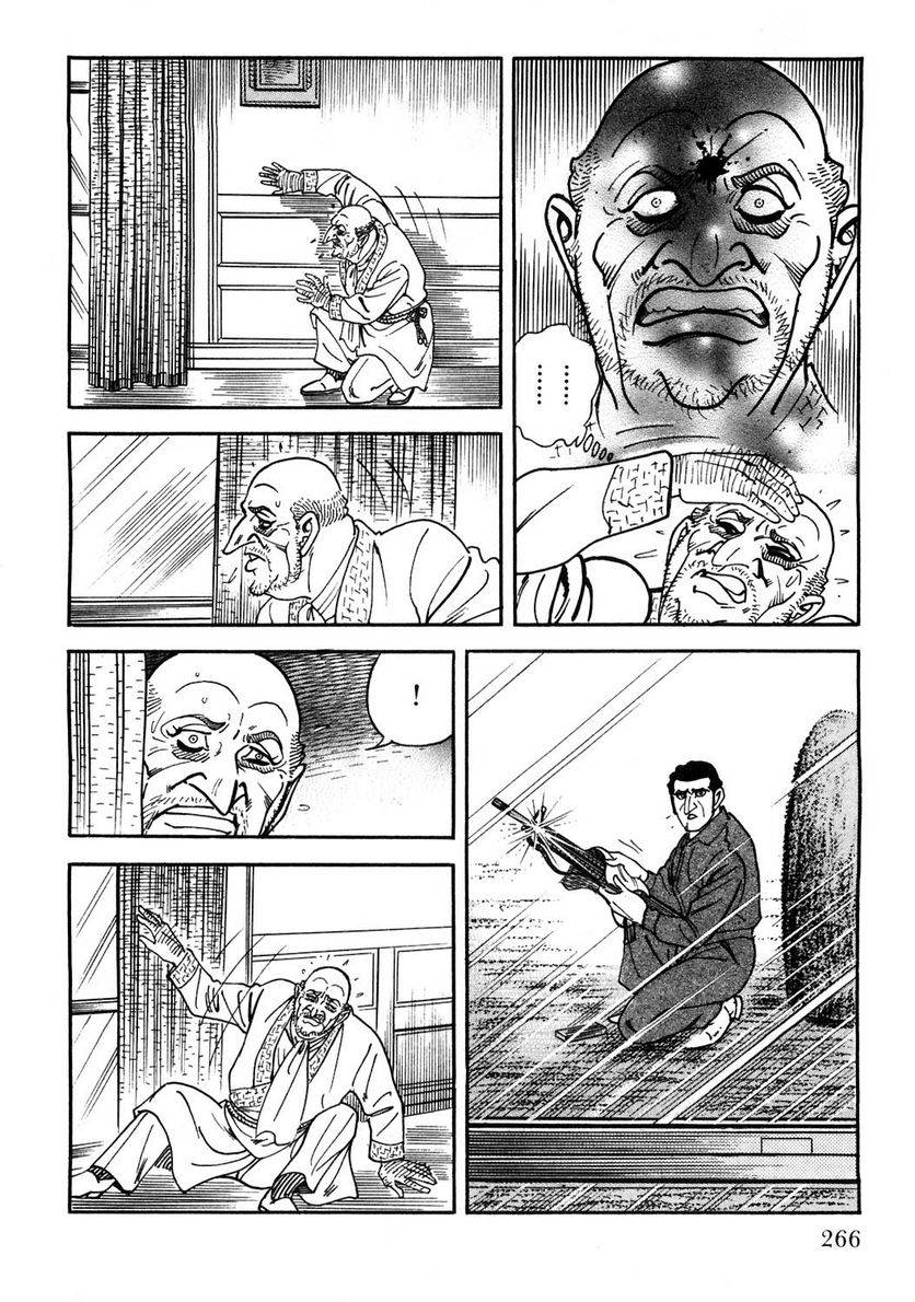 Page 266