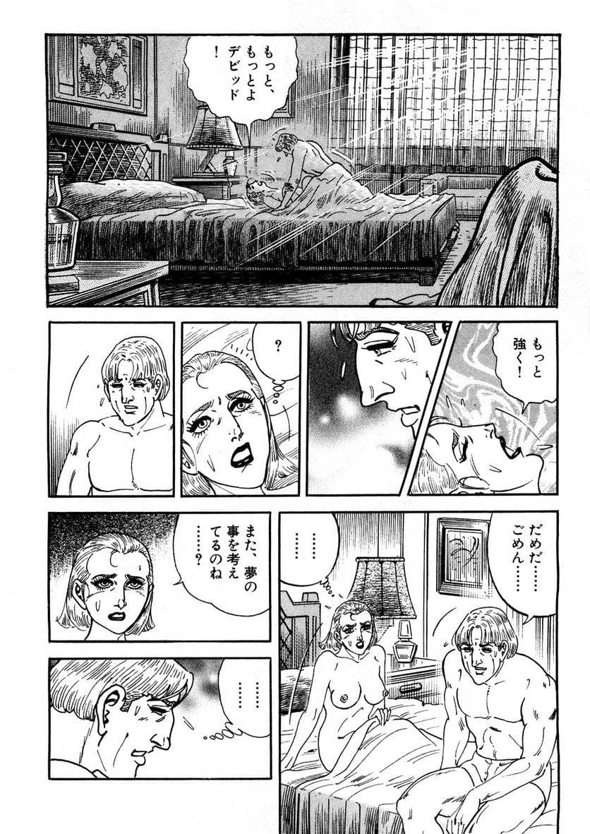 Page 268