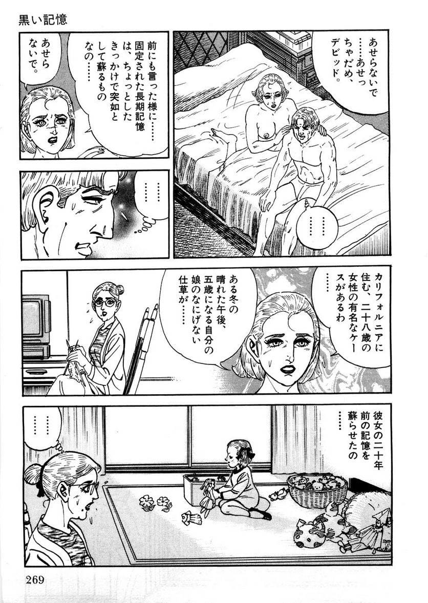 Page 269
