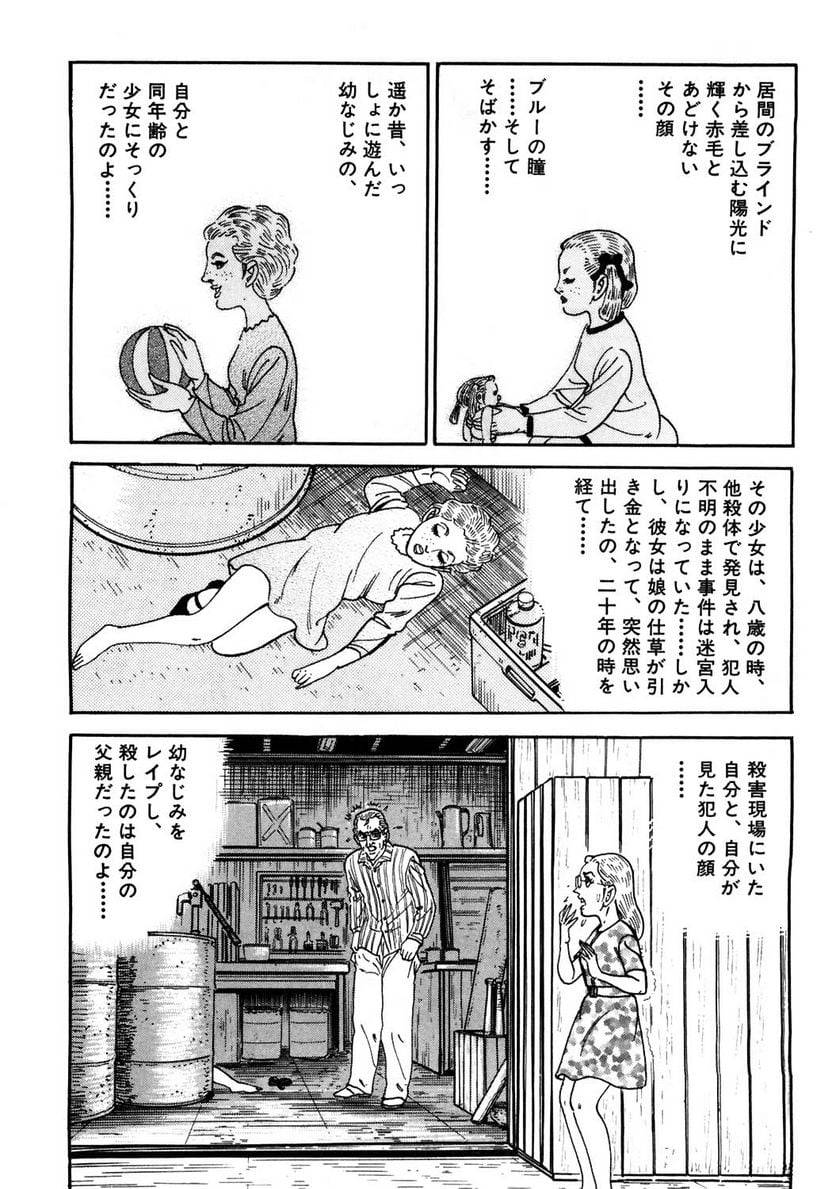 Page 270