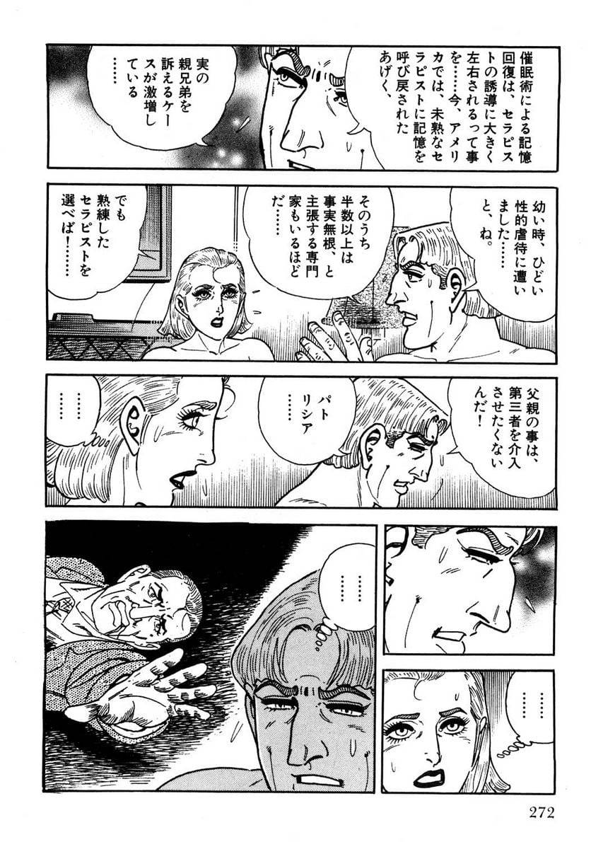 Page 272