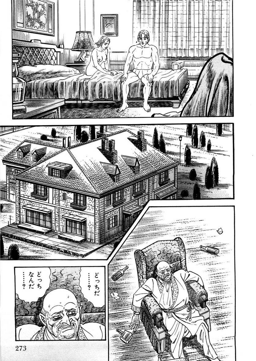 Page 273