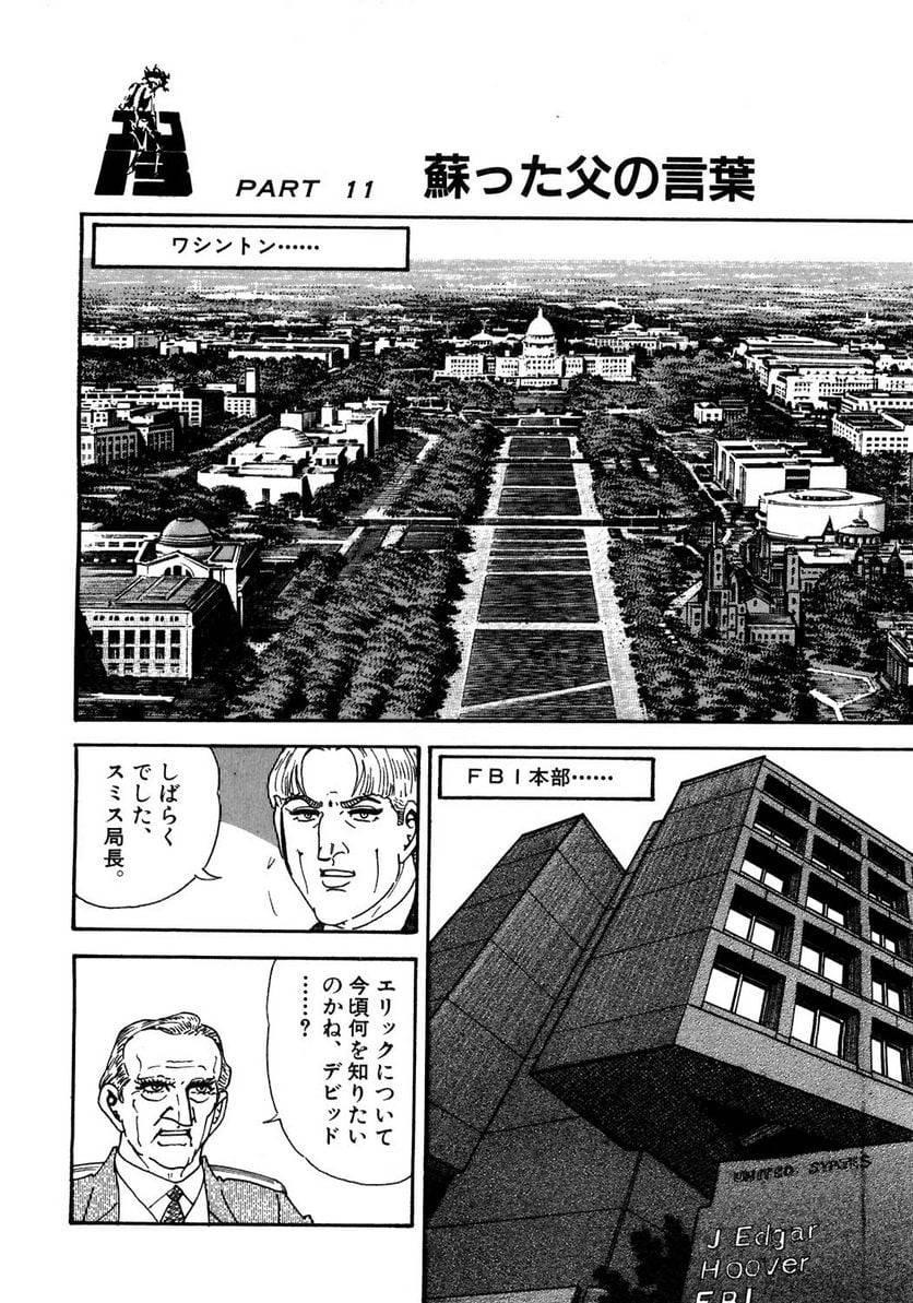 Page 274