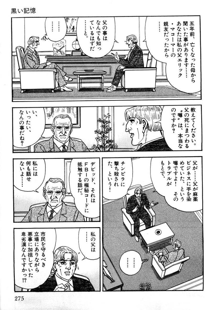 Page 275