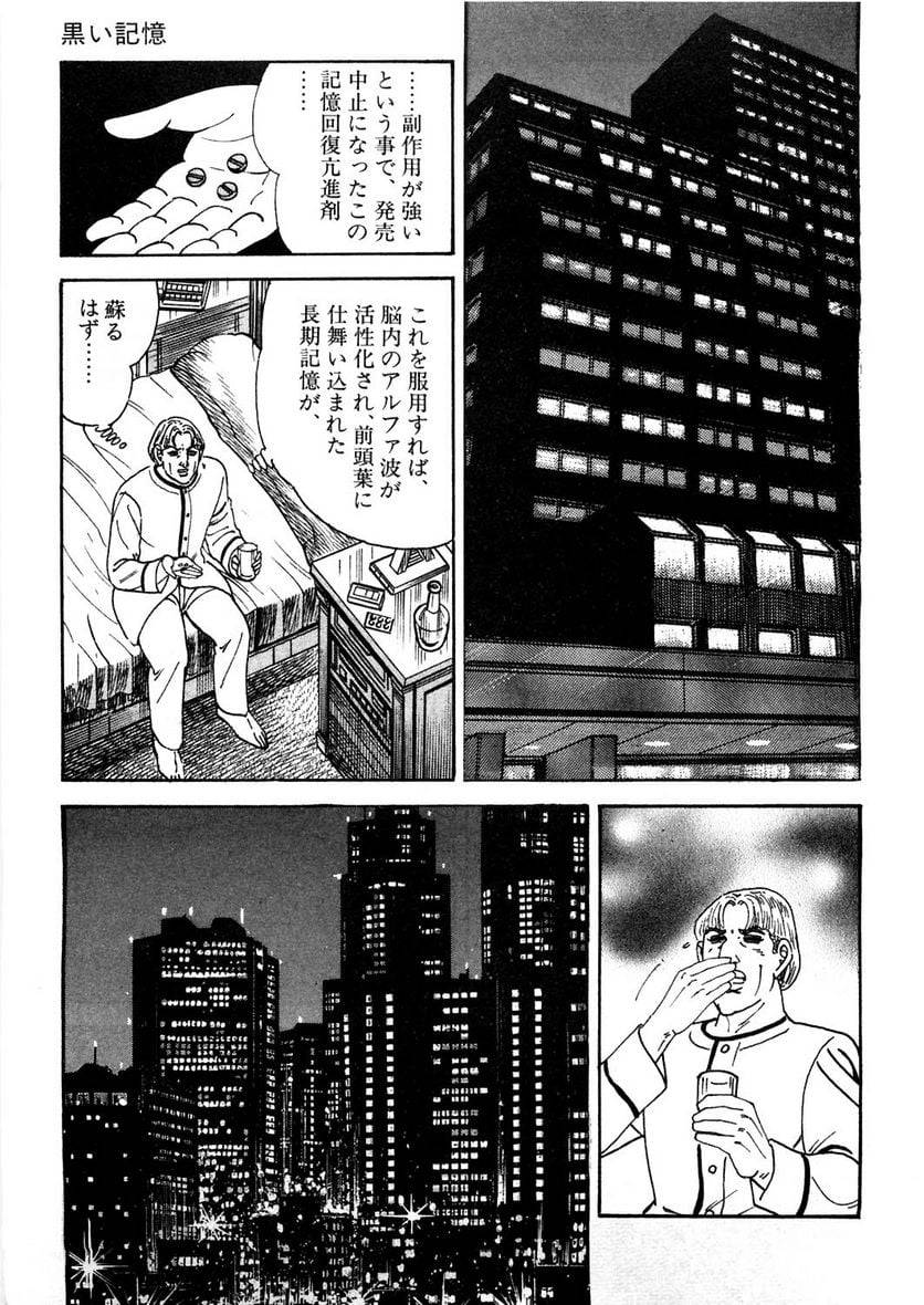 Page 277
