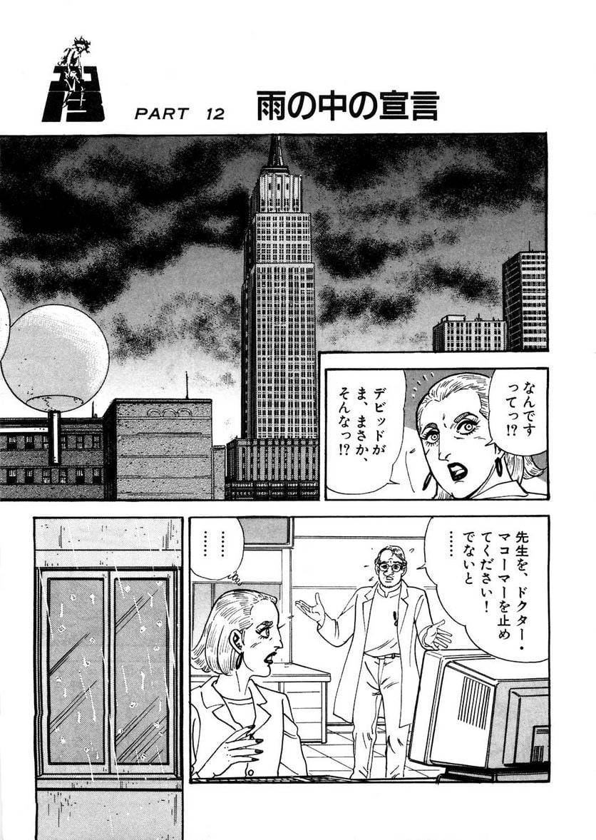 Page 279