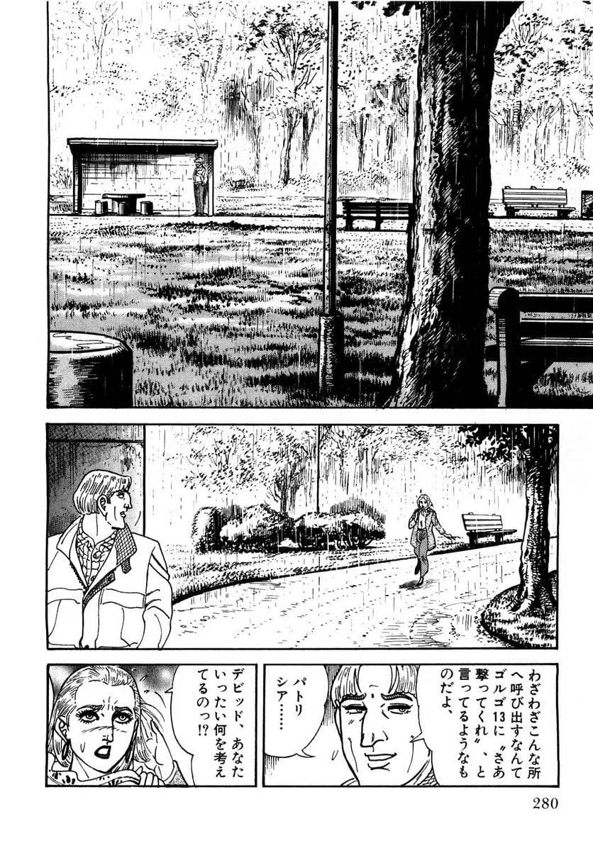Page 280