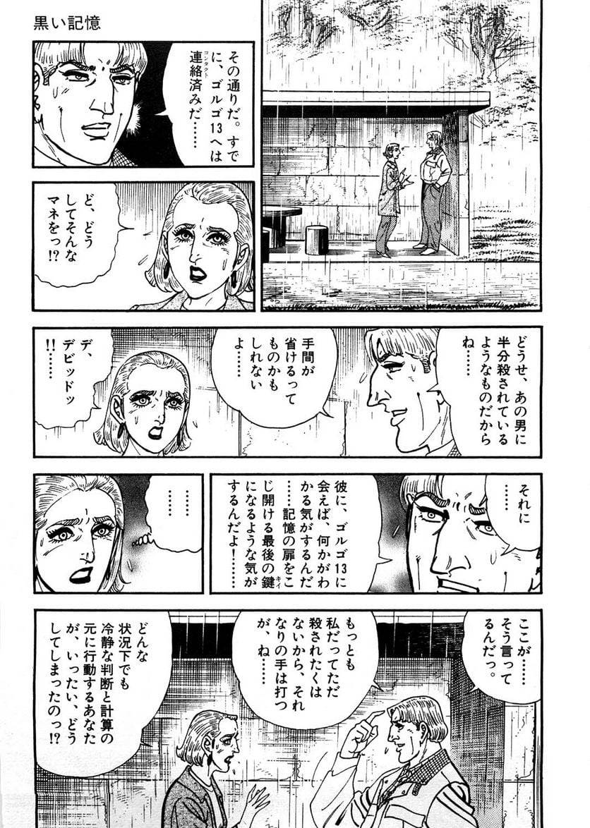 Page 281
