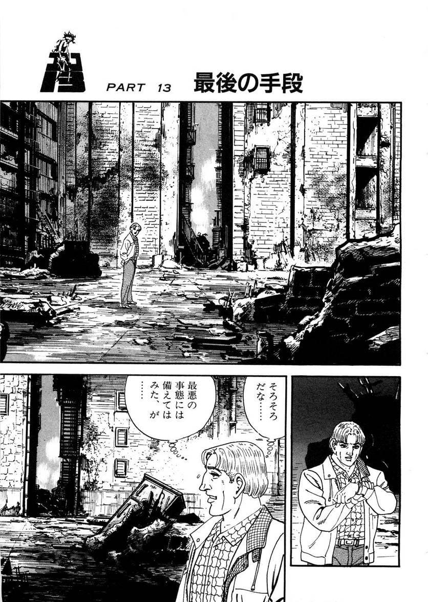 Page 283